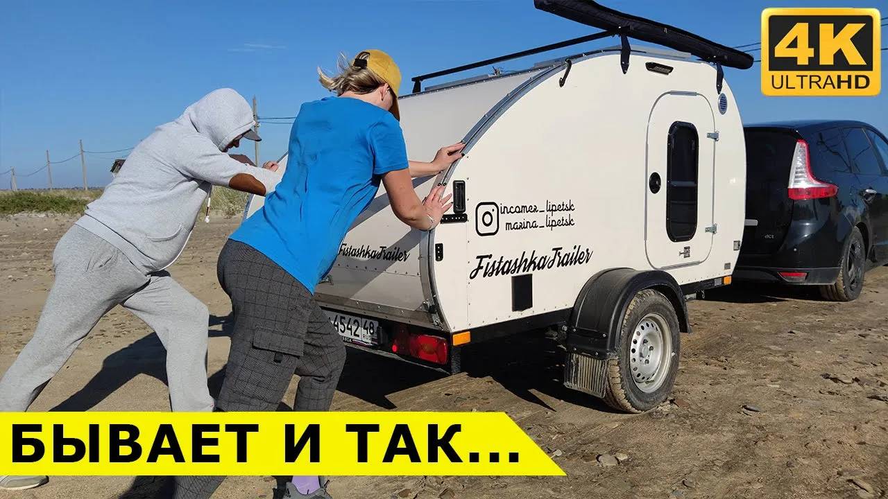 Застряли с прицепом под Козельском. Два незабываемых дня в Калужской области смотреть онлайн