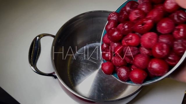 Ароматные Истории