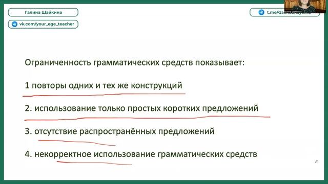 Английский язык. ЕГЭ. 38 задание. смотреть онлайн