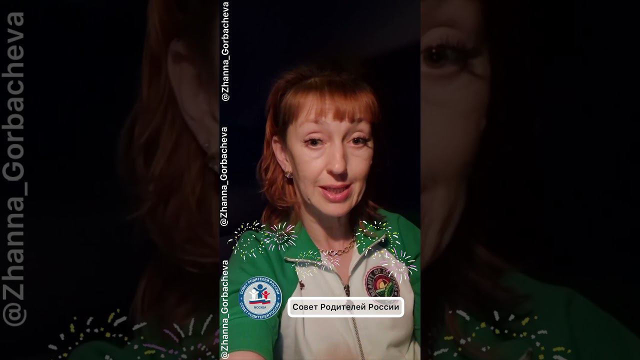 Ждем победителей конкурса Звоните Ирине +7 926 150 80 60 https://t.me/shckolaglazamirebenka смотреть онлайн