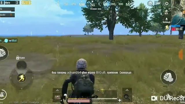 PUBG!!!БЫСТРЫЙ МАТЧ ХОЛОДНОЕ ОРУЖИЕ!! смотреть онлайн
