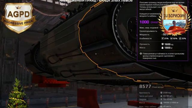 Crossout! Купил Донатный набор Железный Щит! Часть 1! Прохождение! Гемплей! Кроссаут! Голиаф! 2021 смотреть онлайн