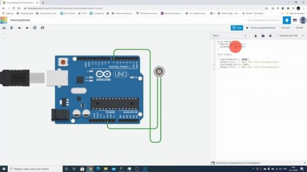 Tinkercad Урок №20 - Подключение фотодиода к Arduino UNO  #Tinkercad