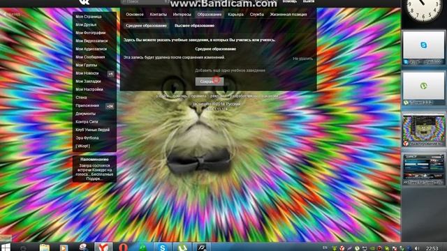 Как узнать свой id быстро|Делаем детский сад "кука маркука балям барабука" смотреть онлайн