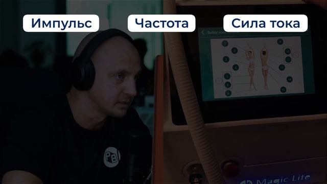 Как настроить диодный лазер MELSYTECH? ? смотреть онлайн