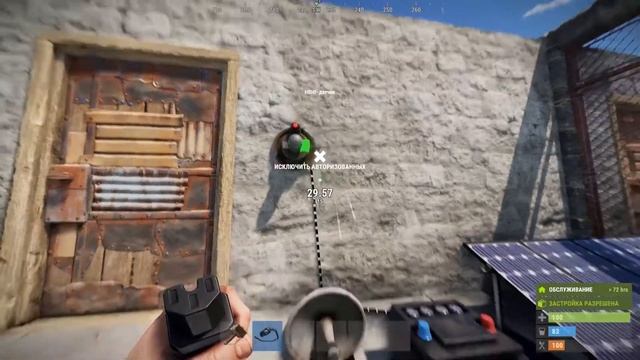 Уведомление о РЕЙДЕ на ЛЮБОМ сервере RUST II Rust+ смотреть онлайн