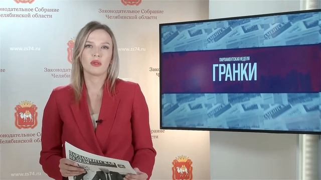 ГРАНКИ: ПОМИРИТЬ РЫБАКОВ И РЫБОВОДОВ, ШАГ К ОТКРЫТОСТИ, КУДА ПОВЕРНЕТ ЭЛЕКТРОСАМОКАТ? смотреть онлайн
