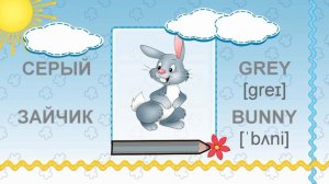Цвета на английском учим. Обучающее видео мультик с примерами цветов и картинками для детей (colors