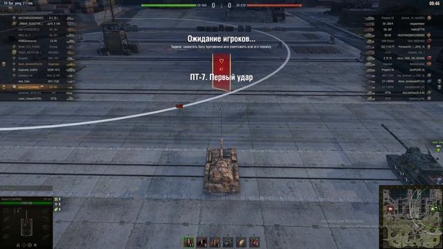 World of Tanks Gameplay в погоне за Объектом 268/4 смотреть онлайн