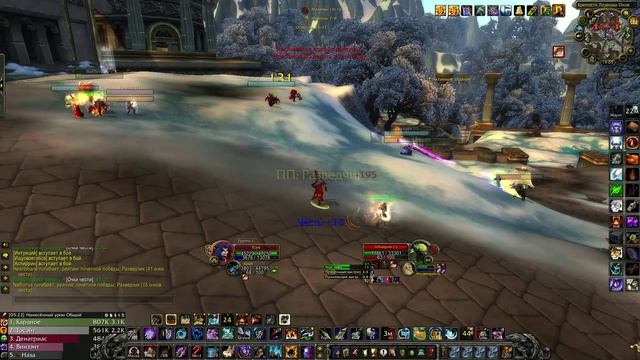 WOTLK Classic MM Hunter? ОЛО