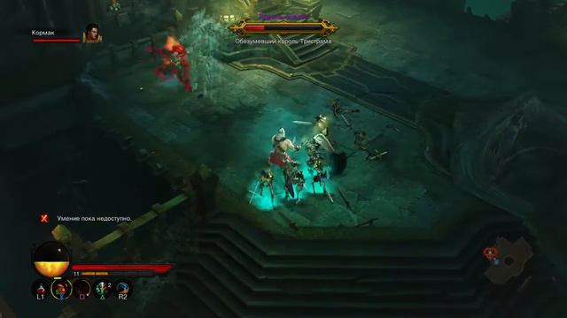 Diablo III: Reaper of Souls – Ultimate Evil Edition первый король смотреть онлайн