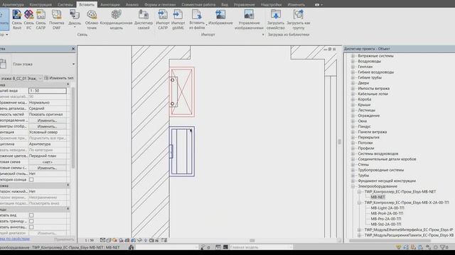 4. Revit. Семейства. Загрузка и размещение на плане смотреть онлайн