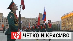В ВОЛГОГРАДЕ ПРОШЛА РЕПЕТИЦИЯ ПАРАДА ПОБЕДЫ