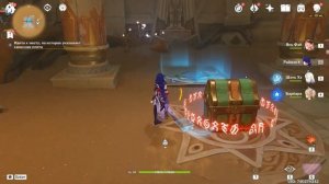 Идите к месту, на которое указывает каменная плита