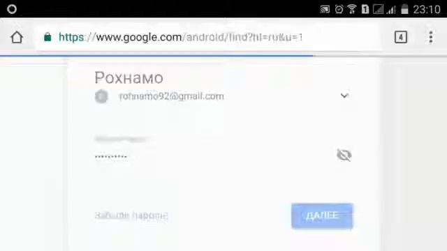 Тилфони гумшударо чихел ёфтан смотреть онлайн
