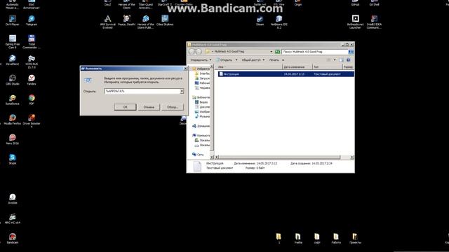 Установка MultiHack от Good-frag.ru смотреть онлайн