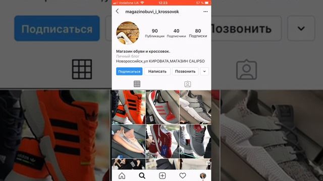Аудит аккаунта инстаграм. Как правильно оформить инстаграм профиль? смотреть онлайн