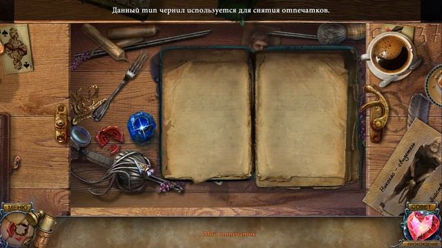 БЕССМЕРТНАЯ ЛЮБОВЬ:ПИСЬМО ИЗ ПРОШЛОГО # прохождение # 1 смотреть онлайн