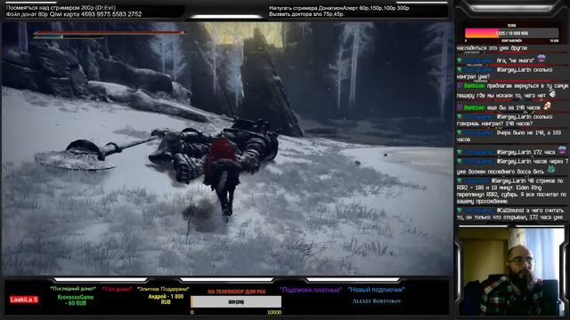 Прохождение Elden Ring Часть 38 "Холодные земли" "Класс Самурай Тип А" смотреть онлайн