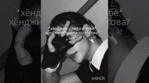 котики 16 серия фф stray kids и т/и ,приятного просмотра?