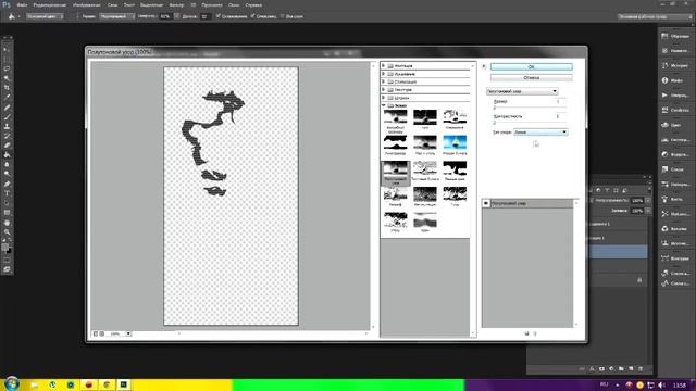 Как сделать фото в стиле поп-арт в Photoshop CC (второй способ). смотреть онлайн