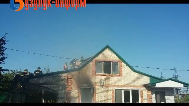 На ул.Псковская загорелся дом смотреть онлайн