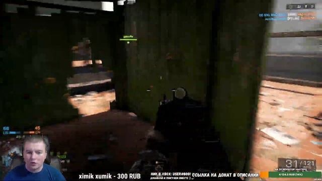 СТРИМ Battlefield 4 НА XBOX SERIES S НА ГЕЙМПАДЕ 60 FPS смотреть онлайн