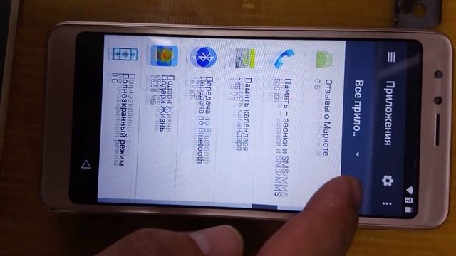 Сброс аккаунта Google FRP BQ-5340 смотреть онлайн