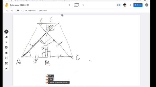 Найти среднюю линию трапеции Д430 Rec 02 19 22 смотреть онлайн