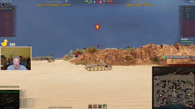 РАЗЛИЧНАЯ АРТИЛЛЕРИЯ - ЖАРИТ ПОХЛЕЩЕ ОГНЕМЕТА.