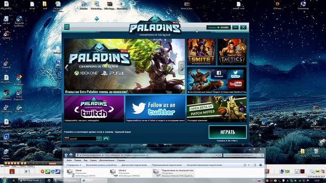 Paladins- Не запускается игра, вот решение. смотреть онлайн