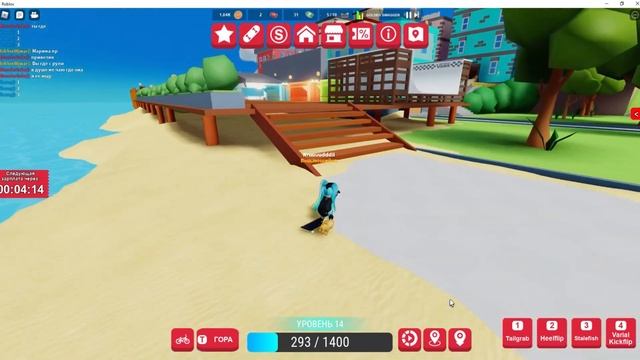 Как ПОЛУЧИТЬ ШЛЕМ в Ивенте Vans World /Roblox смотреть онлайн