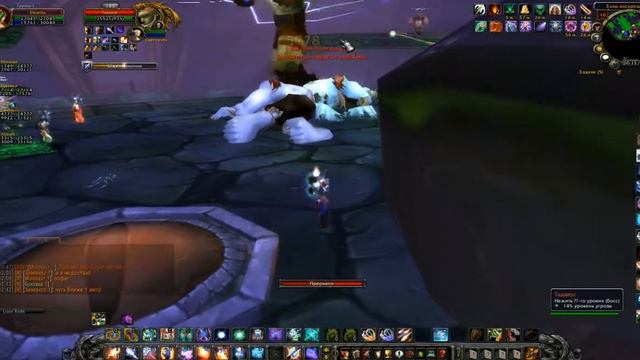 WoWCircle Гильдия Want More Электрический шок (10 игроков)