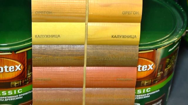 Как покрасить домик для птиц Dulux смотреть онлайн