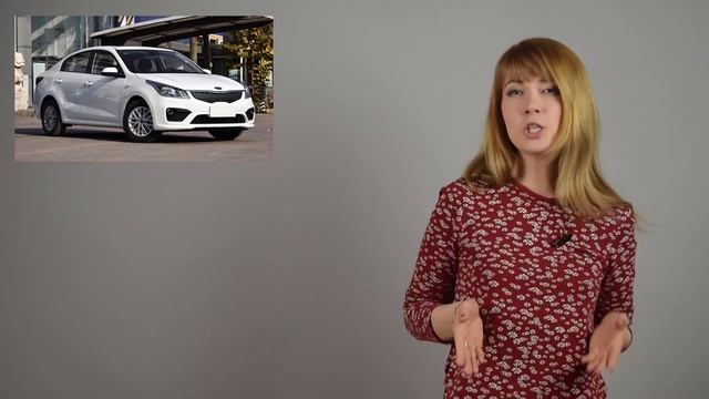 Осенью этого года в России появится новый Kia Rio смотреть онлайн