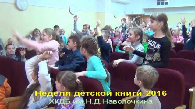 Неделя детской книги открыта!!! смотреть онлайн