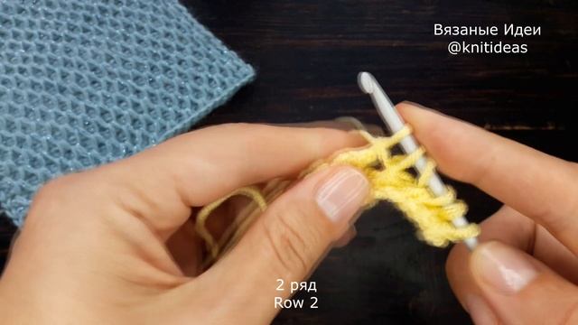 ВЫ удивитесь, как это просто! Соты тунисским крючком! смотреть онлайн