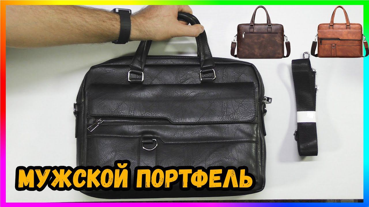 Мужской Портфель с AliExpress смотреть онлайн