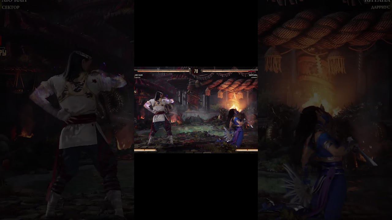 Mortal Kombat 1 смотреть онлайн