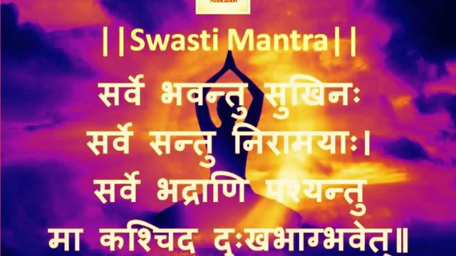 Sarve bhavantu sukhinah - Text with Music смотреть онлайн