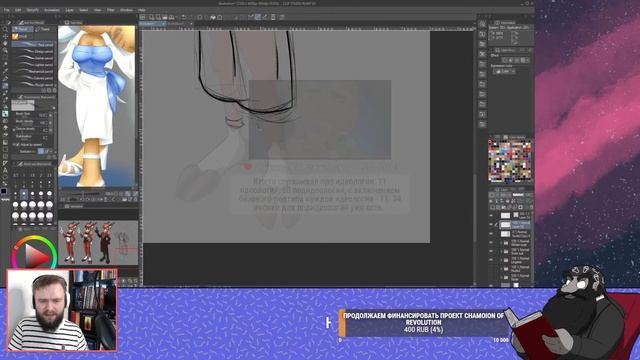 Рисовальный стрим №21 Костюмы для Литвиновой (продолжение) смотреть онлайн