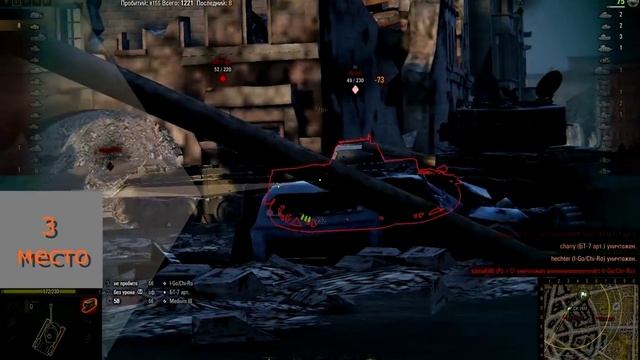 23. Топ 5 наиболее популярных танков 3 уровня в Wof Tanks [патч 0.9.10]