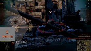 23. Топ 5 наиболее популярных танков 3 уровня в Wof Tanks [патч 0.9.10]