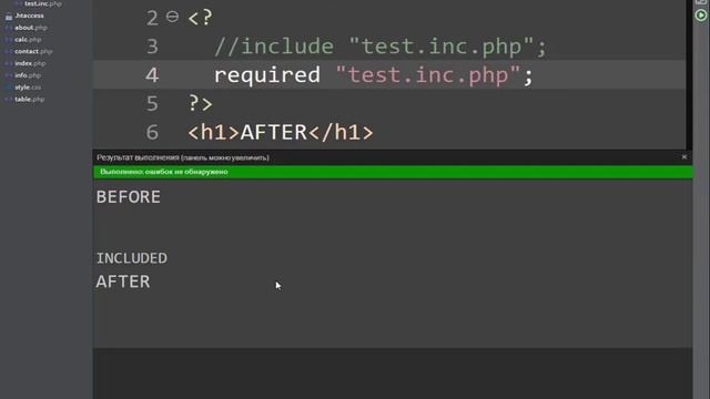 Специалист PHP. Уровень 1. Урок 3 из 3. 2015. 720р смотреть онлайн