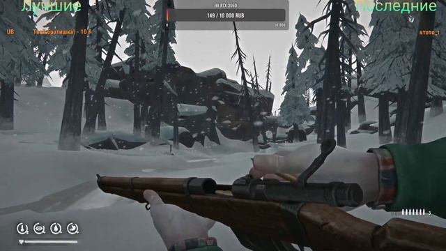 Проходим The Long Dark смотреть онлайн