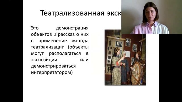 Культурно-просветительская деятельность музеев | Онлайн-школа 