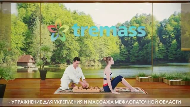 "TREMASS" Константина Разумовского смотреть онлайн