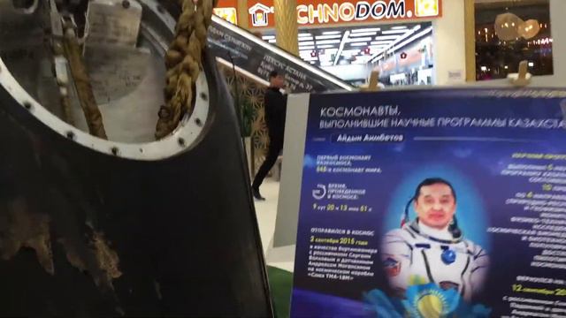 Капсула для спуска космонавтов с Орбиты смотреть онлайн