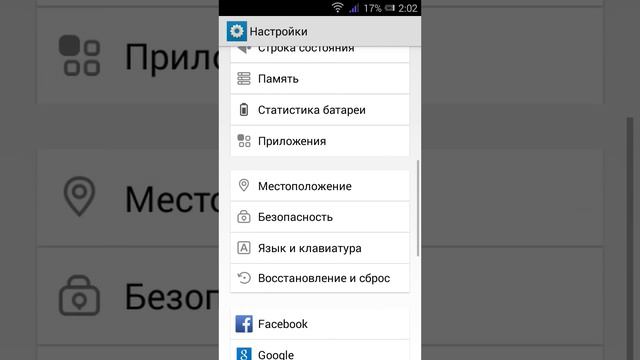 Ошибка в Плей маркете (HR-01) смотреть онлайн