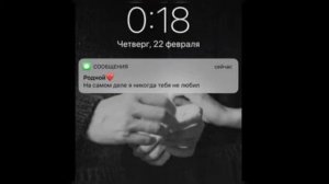 песня дура дуройу яже Верила